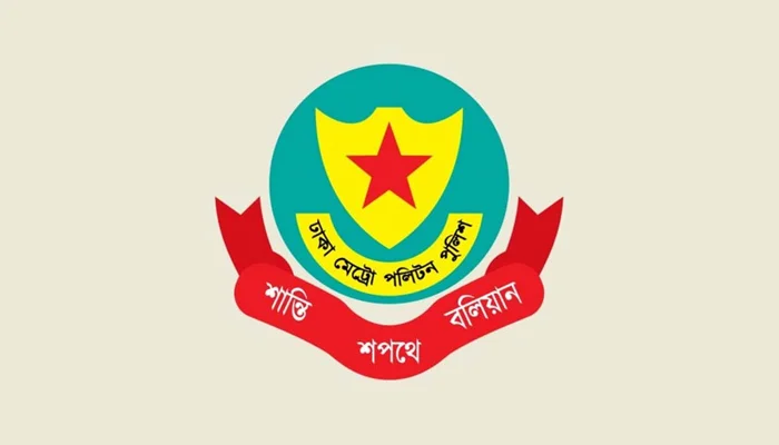 TDS_0810202511