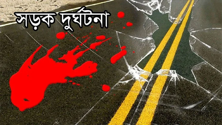 TDS_Road-Accident (1)